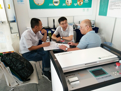 博電科技 預(yù)見能源未來，引領(lǐng)技術(shù)革新